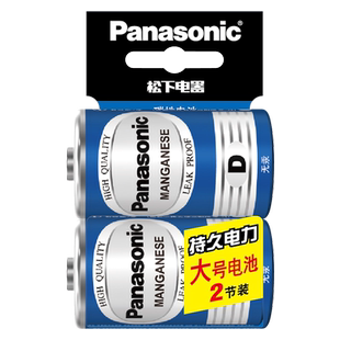 松下1号电池D型一号大号碳性LR20热水器煤气灶用天然气灶液化气燃气炉灶手电筒电池批发1.5V干电池丰蓝