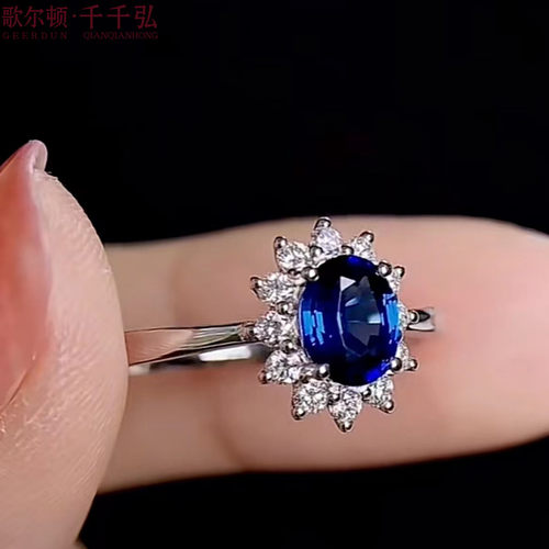 戴妃钻石珠宝现货包邮保修戒指