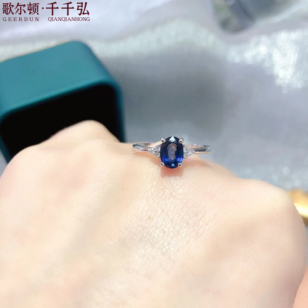 千千弘18K白金蓝宝石戒指