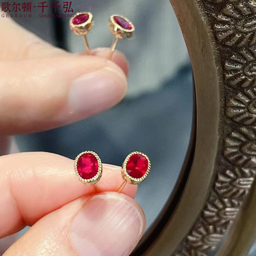 千千弘耳钉性价比高天然红宝石