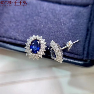 精品18K白金镶嵌天然斯里兰卡戴妃耳钉钻石女顺丰包邮一物一证