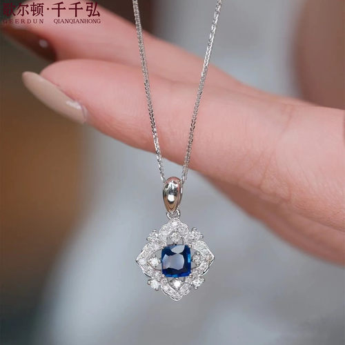 18K白天然斯里兰卡宝石千千弘