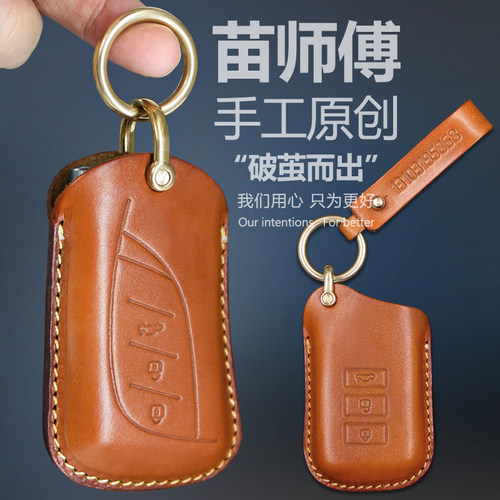 纯皮纯铜手工制作钥匙套