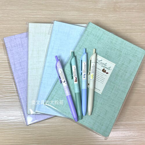【特价场】国誉KOKUYO木野梦境限定A5硬皮笔记本 赠送同款黑笔