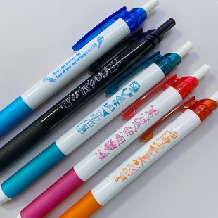 【特价场】派通Pentel nagasawa合作限定款BLN125情人节婚礼黑笔