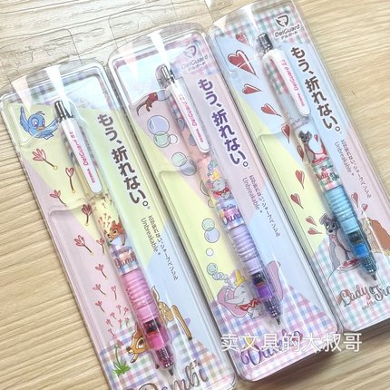 【特价场】斑马ZEBRA迪士尼限定MA85自动铅笔学生用 可爱小鹿斑比