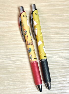 派通Pentel古埃及抽象搞笑神明限定 床单神梅杰德 BLN75中性笔