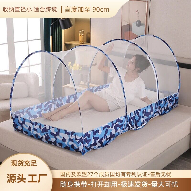 新品 便携带保护隐私免安装蚊帐 休闲帐面部家用出差户外打开却用