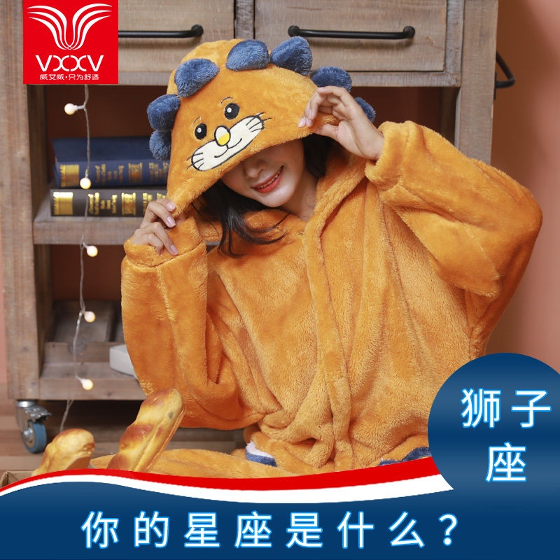 秋冬季星座狮子座睡衣卡通动物连体加厚珊瑚法兰绒男女情侣家居服