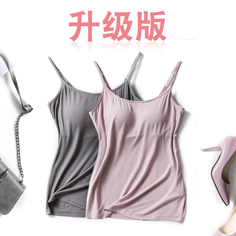 2020新款带胸垫吊带背心女白色内搭文胸一体式莫代尔黑色打底衫夏