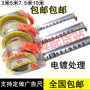 康弘5米钢卷尺 拉尺3米7.5米 10米拉尺卷尺 五米定做卷尺 5M盒尺