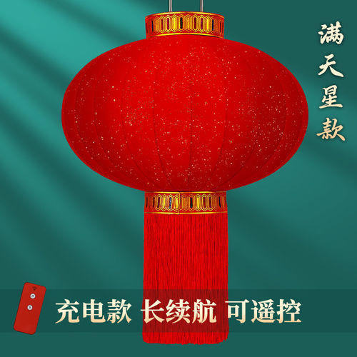 2026新款充电大红灯笼植绒大门口阳台一对农村自建房宫灯新年装饰