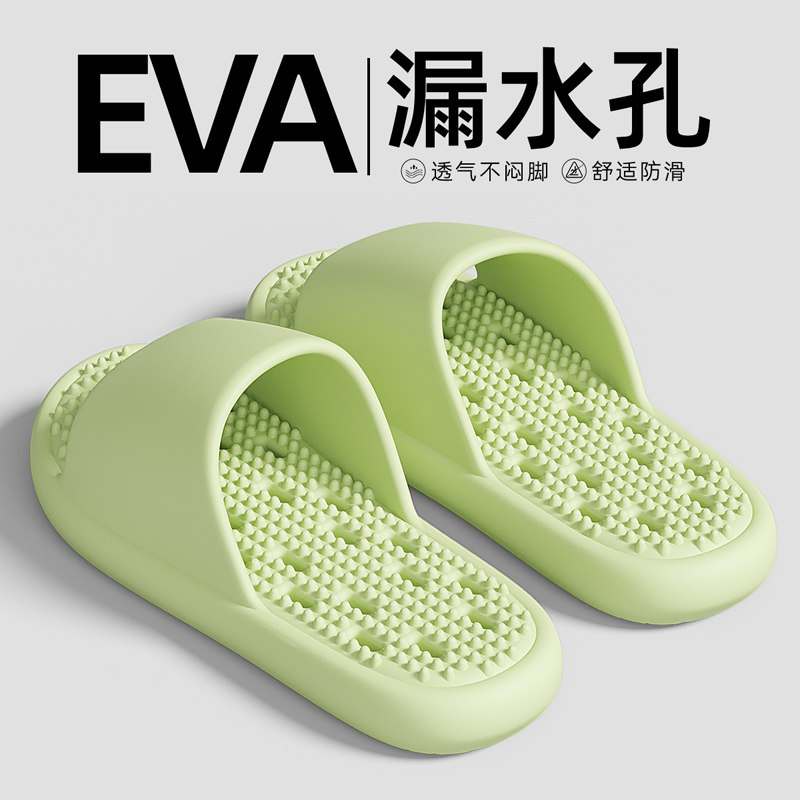 浴室洗澡拖鞋女款夏季2025新款静音防滑室内居速干漏水凉拖男式