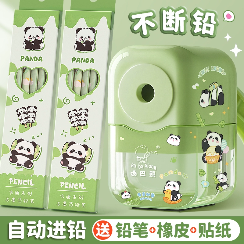 削笔机手摇式器卷刀学生