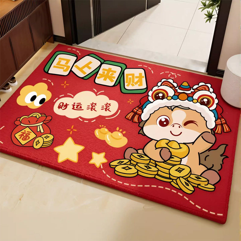 2026马年入户门地垫新年脚垫门口进门防滑垫子地毯家用红色门垫子,居家布艺,入户地垫,淘宝优惠券,粉丝福利购,淘宝优惠卷