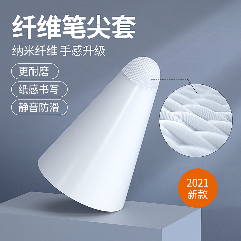 德国适用于aplenci纤维笔