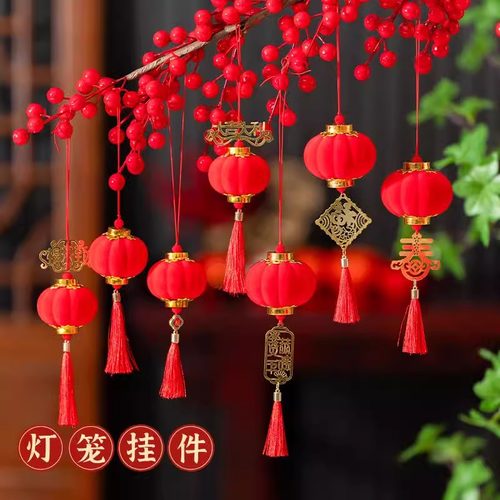 2026新年小灯笼挂件植绒喜庆过年红灯笼挂饰户外树上商场物业装饰