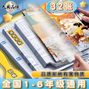 包书皮自粘透明全套包书膜透明磨砂加厚书壳课本书衣保护书套