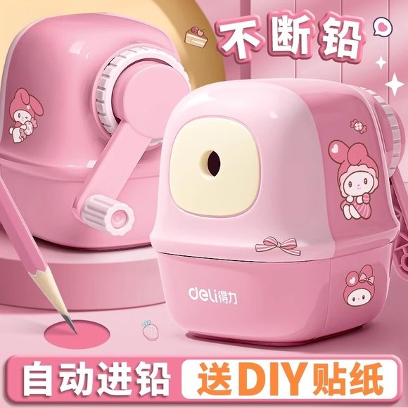 卷笔刀小学生专用手摇
