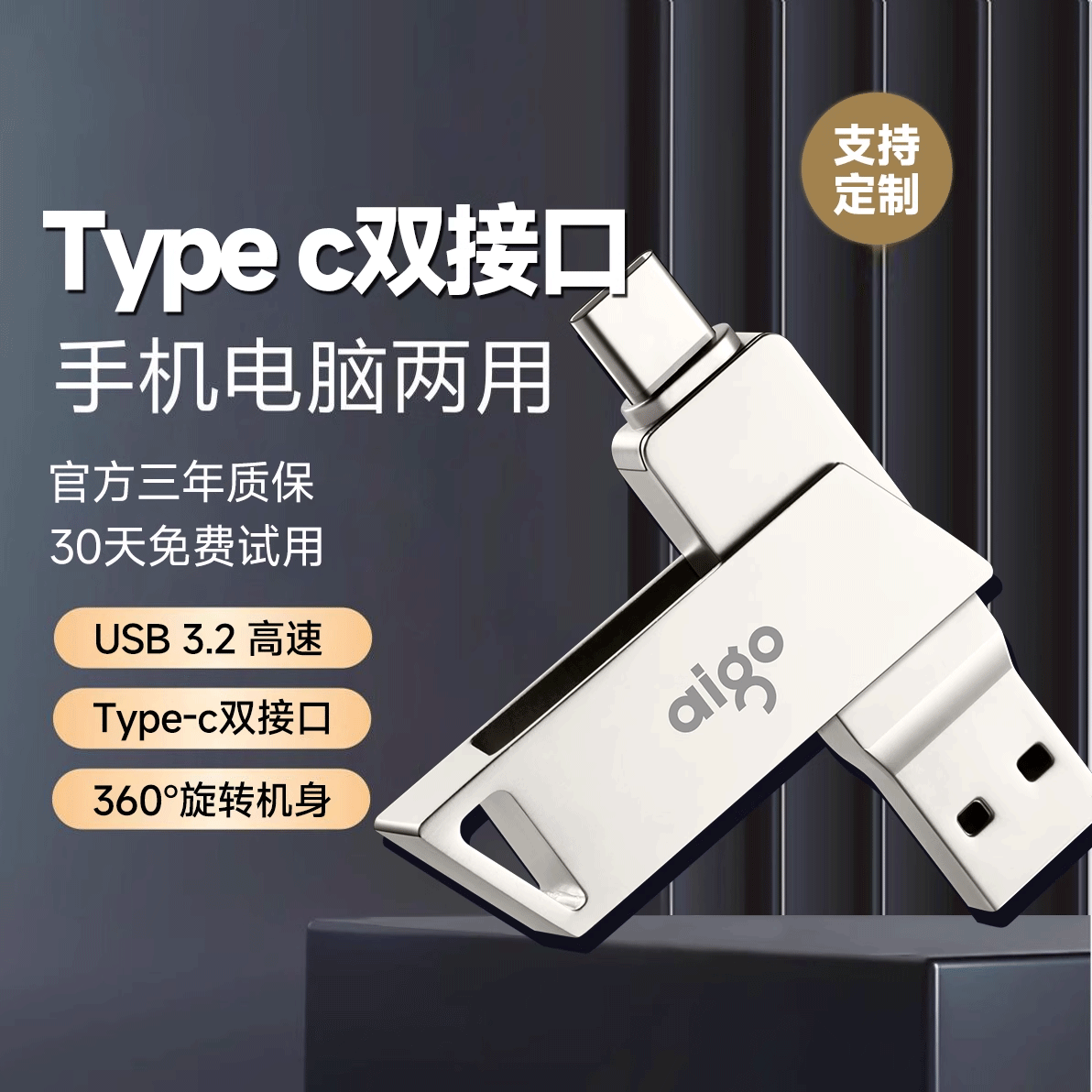 手机u盘正品TypeC双接口大容量128G手机电脑两用优盘旗舰店旗舰店