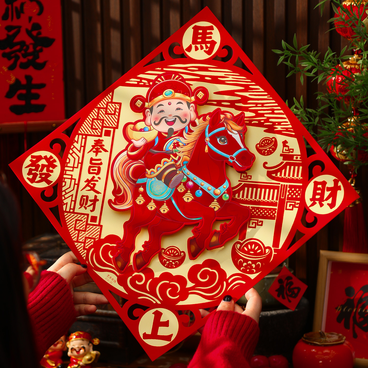 2026新款马年新年立体植绒福字入户门贴春节过年大门装饰财神门幅