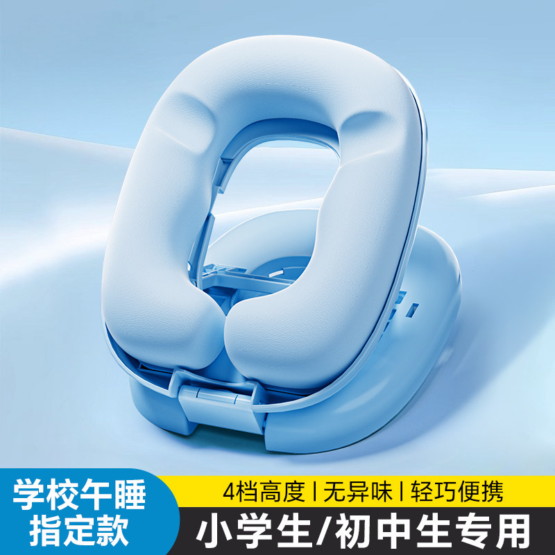 午睡枕小学生趴睡枕教室桌上睡觉午睡神器趴趴枕抱枕儿童午休枕头,居家布艺,午睡枕,淘宝优惠券,粉丝福利购,淘宝优惠卷