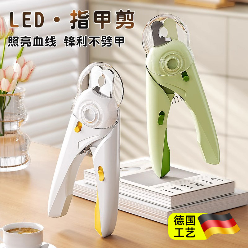 德国猫指甲剪猫咪专用剪狗狗宠物刀钳兔子带灯剪刀神器小型犬用品,宠物/宠物食品及用品,指甲剪,淘宝优惠券,粉丝福利购,淘宝优惠卷