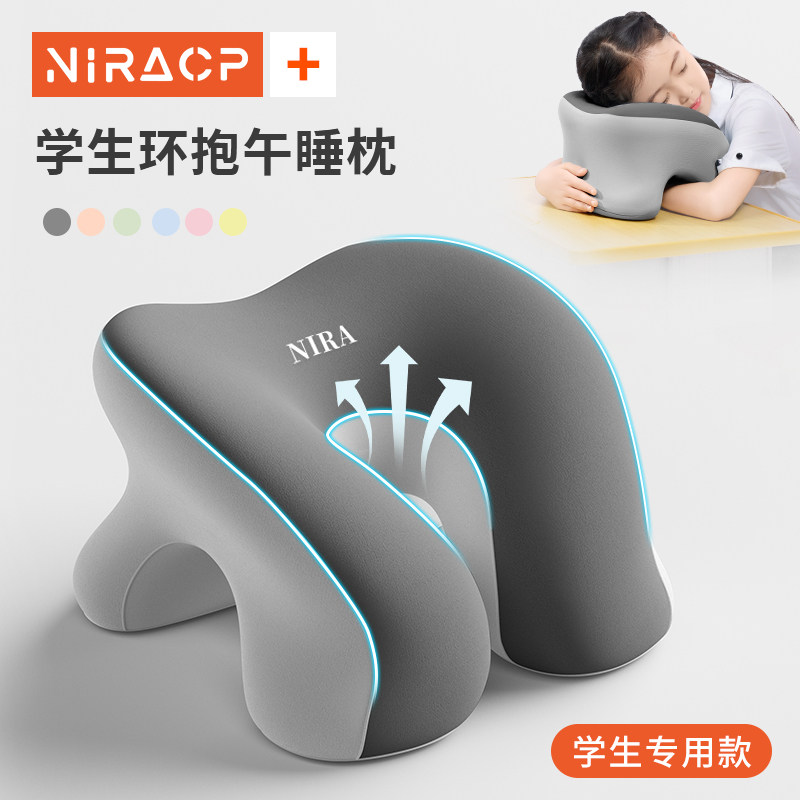 午睡枕小学生趴睡枕儿童午休枕头教室桌上睡觉午睡神器趴趴枕抱枕,居家布艺,午睡枕,淘宝优惠券,粉丝福利购,淘宝优惠卷