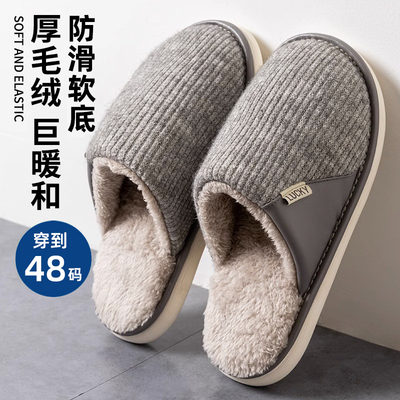 棉拖鞋男士冬季2025新款
