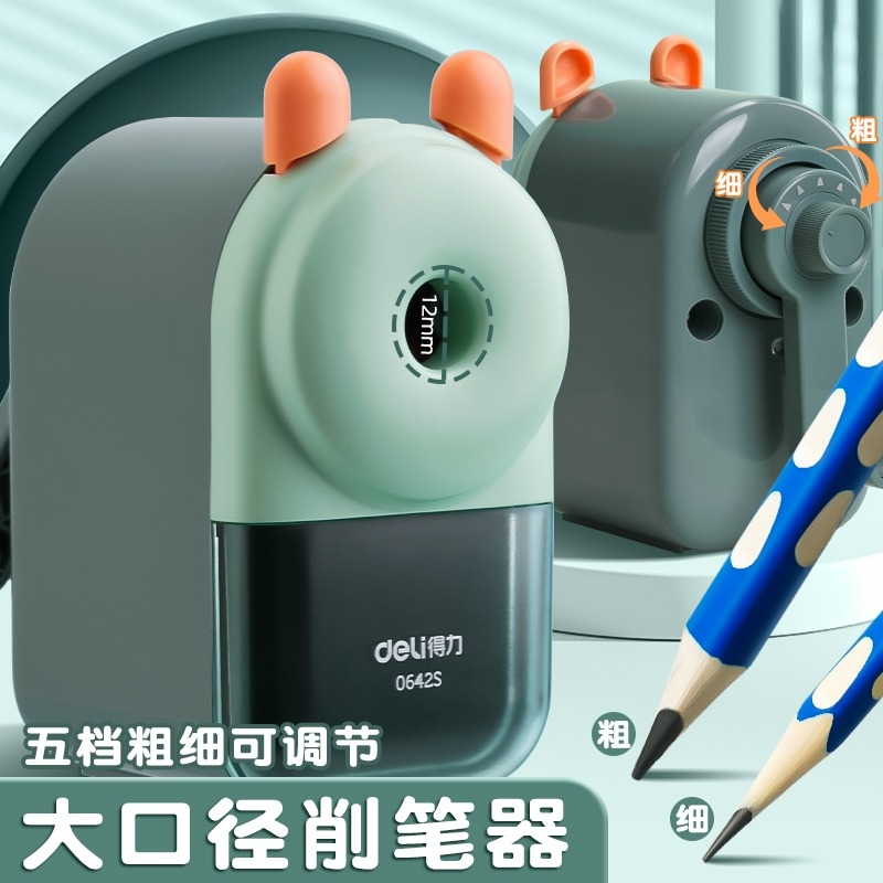 大口径卷笔刀手摇削笔刀
