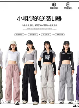 直筒灰色宽松休闲运动阔腿工装裤子女2025新款今年流行爆款小个子