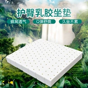 Đệm fart pad sàn văn phòng ít chỗ ngồi đệm latex đệm mát học sinh mùa hè ghế thoáng khí đệm ghế phân - Ghế đệm / đệm Sofa