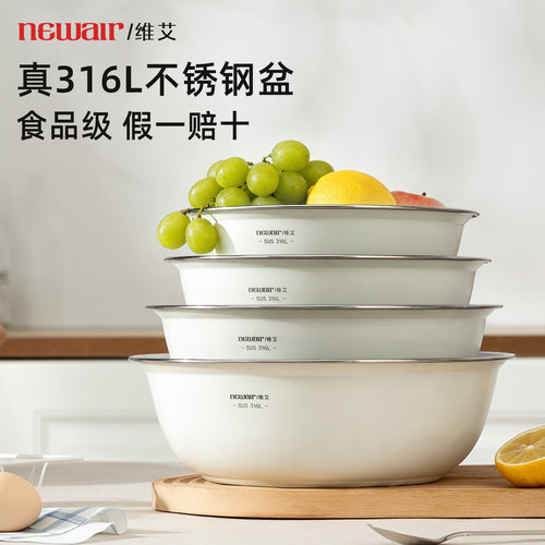 真316L不锈钢盆家用食品级