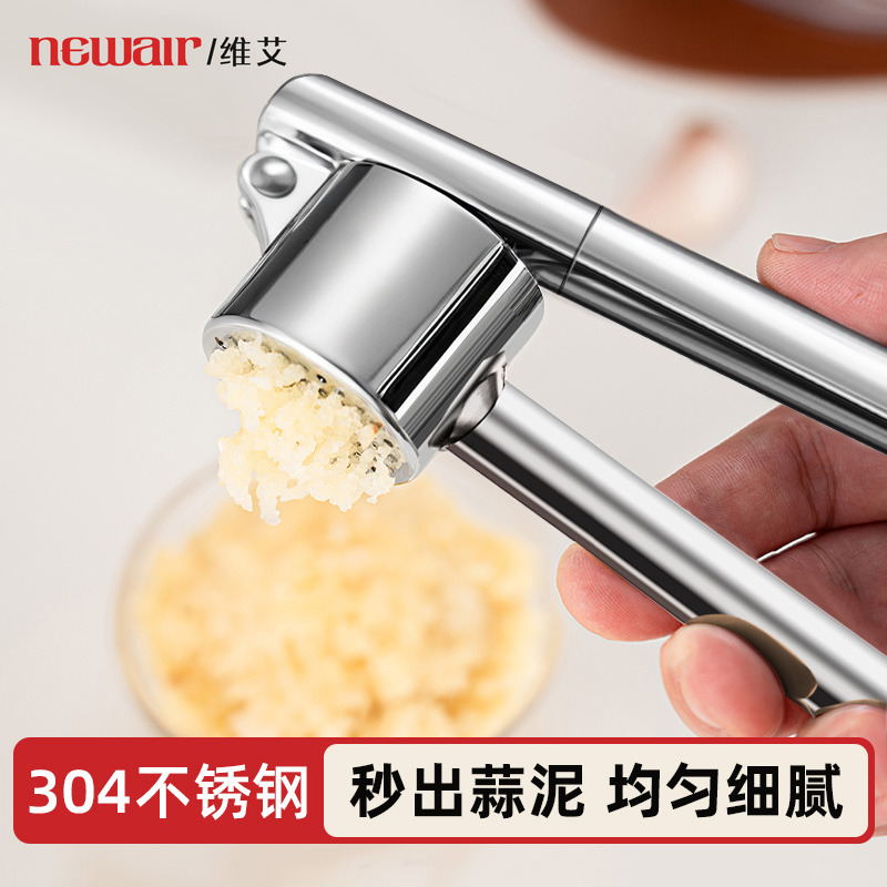 德国食品级压蒜神器手动捣蒜沫