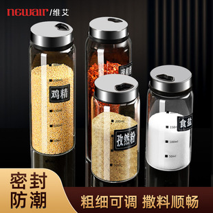 瓶盒胡椒粉烧烤撒料厨房专用家用高端鸡精 调料罐盐罐玻璃调味分装