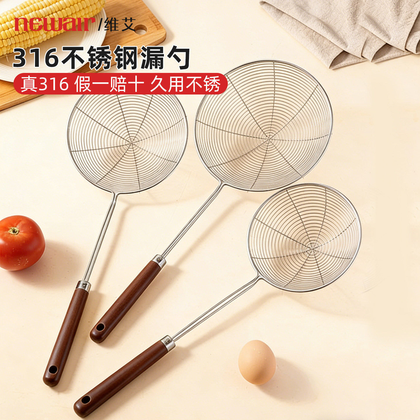 316不锈钢漏勺食品级大号笊篱厨房家用饺子捞面勺火锅油炸过滤网,厨房/烹饪用具,漏勺/滤网勺,淘宝优惠券,粉丝福利购,淘宝优惠卷