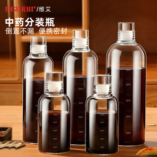 中药分装瓶食品级家用冷藏密封药液玻璃储存瓶子装中药容器大容量