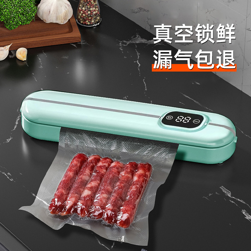 抽真空热封口机小型家用食品包装全自动保鲜零食压缩密封袋塑封机