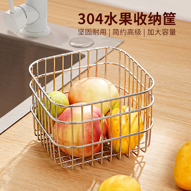 客厅水果收纳筐洗菜篮子高颜值