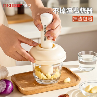 玻璃捣蒜器家用压蒜泥神器辅食研磨碗蒜臼子姜蒜末粉碎搅蒜打蒜器