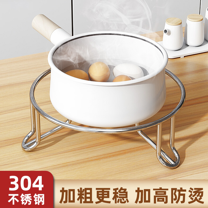 304不锈钢锅架隔热防烫加高加粗