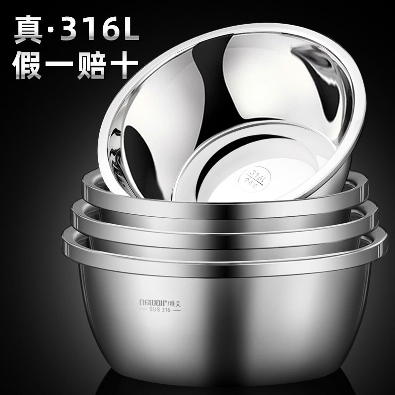食品级316不锈钢盆子加厚家用厨房打蛋和面淘米洗菜盆套装汤盆碗_虎窝淘