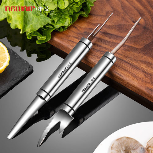 维艾多功能双头虾线刀开虾背