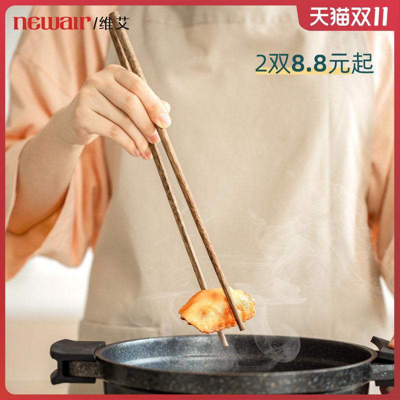 加长筷子油炸家用鸡翅木快火锅防烫捞面筷炸油条的长筷公筷子套装