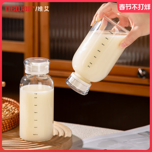 豆浆杯家用牛奶瓶微波炉可加热便携外带果汁早餐杯子刻度玻璃水杯