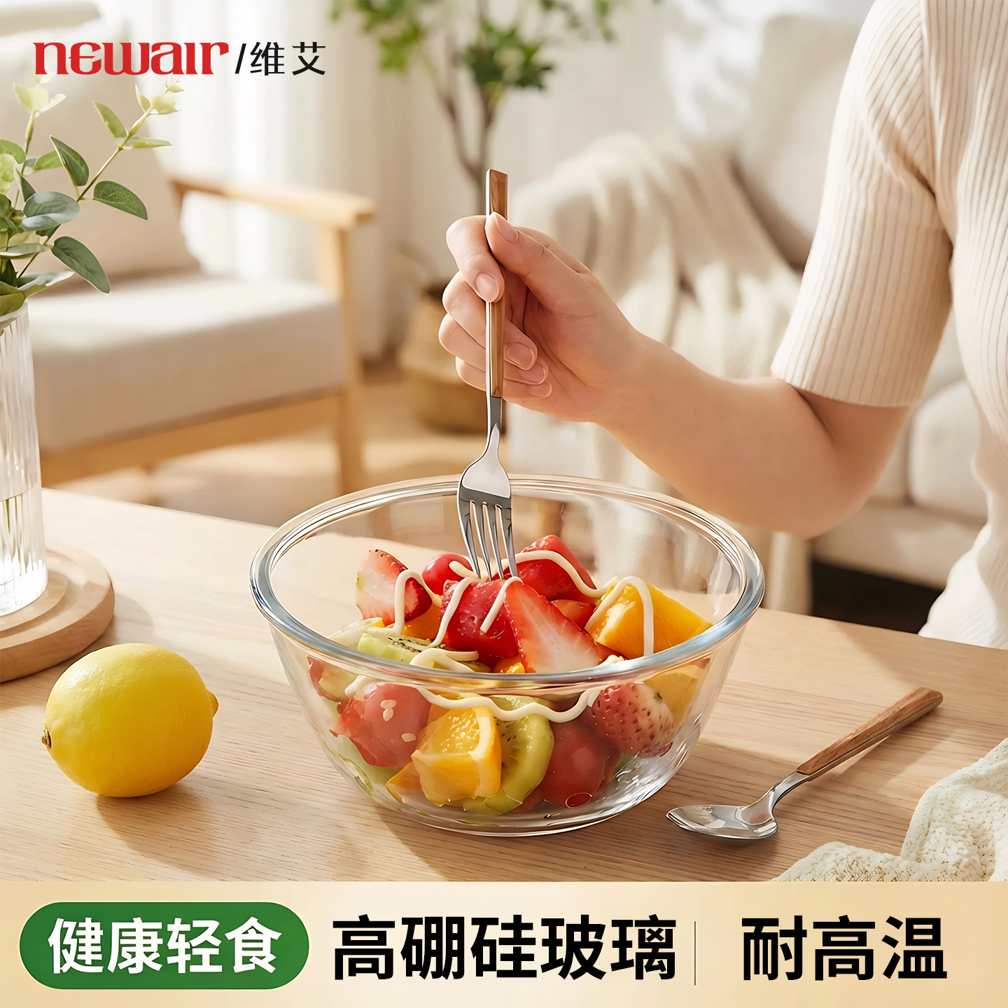 玻璃沙拉碗高颜值耐高温家用新款水果泡面碗烘焙打蛋盆微波炉专用,餐饮具,碗,淘宝优惠券,粉丝福利购,淘宝优惠卷