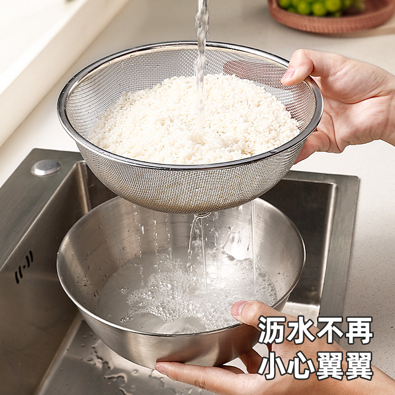 304不锈钢沥水篮淘米洗菜神器