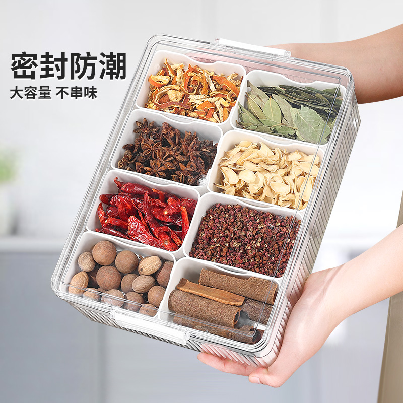 香料收纳盒家用佐料储物调料罐