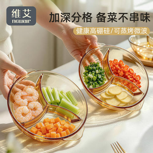 【高效备菜】葱姜蒜备火锅配菜盘