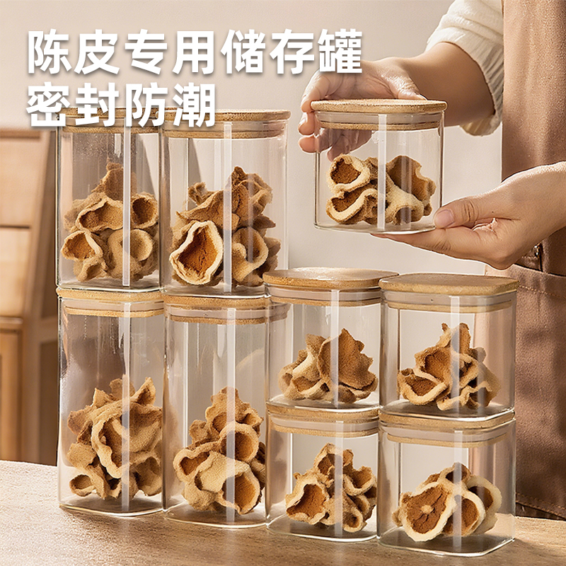家用方形高硼硅玻璃防潮密封罐